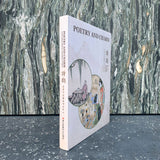 Poetry and Charm: Feng Zikai Meets Takehisa Yumeji