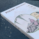 Poetry and Charm: Feng Zikai Meets Takehisa Yumeji