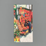 Greeting Card - Sketching in Hong Kong