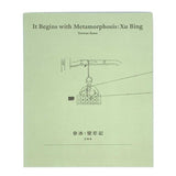 It Begins with Metamorphosis: Xu Bing