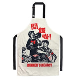 G.O.D. Aprons
