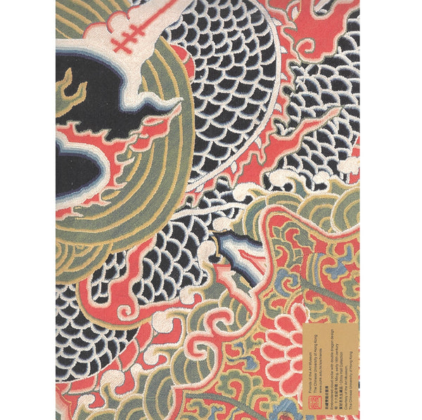 Wrapping Paper - Dragon Red