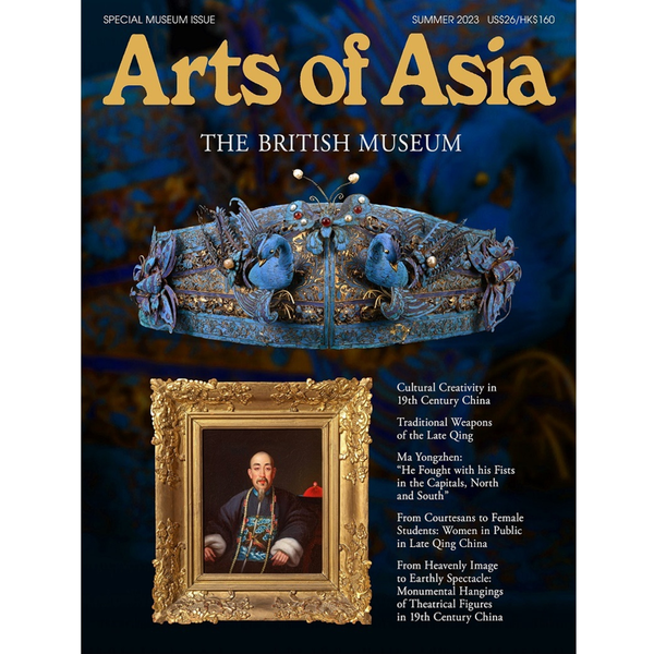 Arts of Asia Summer 2023 issue