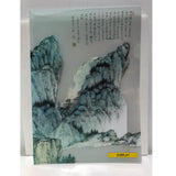 Enyi Caoting Collection - A4 Folder