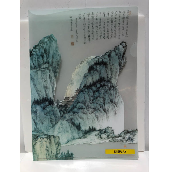 Enyi Caoting Collection - A4 Folder