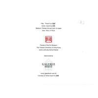 Note Card-Fresh Fun by David Hu