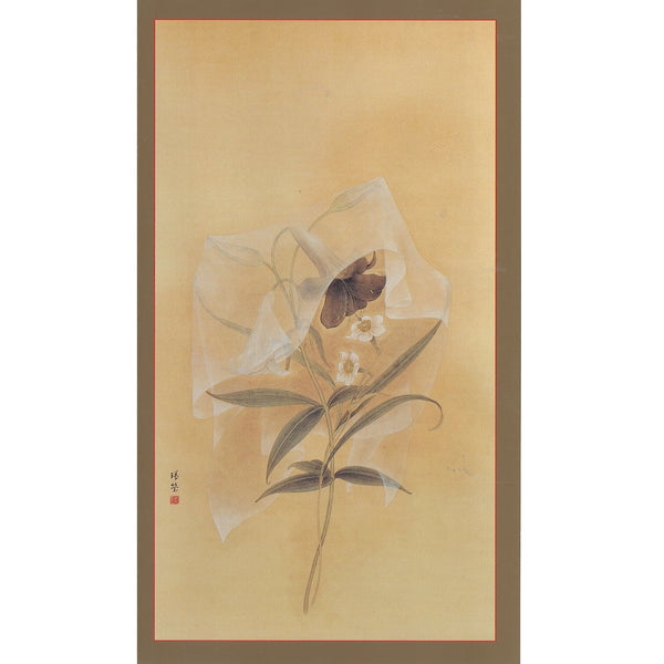 Note Card-Hiding in Love by Zaffer Chan Sui Ying