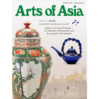 Arts of Asia Spring 2024 issue