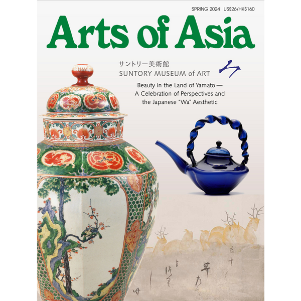 Arts of Asia Spring 2024 issue