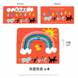 Red Envelopes Set 2026