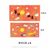 Unicorn Red Envelopes Set