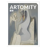 Artomity Summer 2024