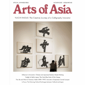 Arts of Asia Autumn 2025 issue