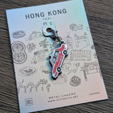 Metal Charm-Hong Kong Collection