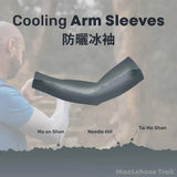 COOLING ARM SLEEVE (4 Design)