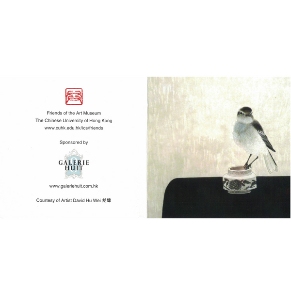 Note Card-Bird and Feeding Bowl (6) by David Hu (single)