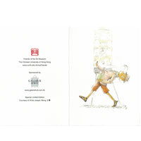 Note Card-Old Master Q assorted pattern