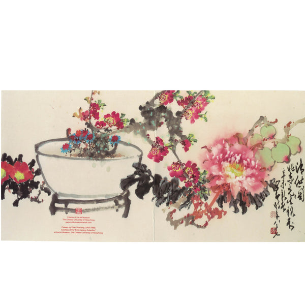 Note Card-Flowers by Zhao Shao'ang