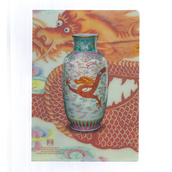 Huaihaitang Collection - A4 Folder