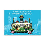 The Lion Rock Press - Birthday Card