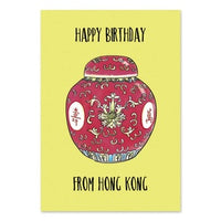 The Lion Rock Press - Birthday Card