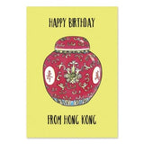 The Lion Rock Press - Birthday Card