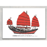A6 Postcard Series(Hong Kong)