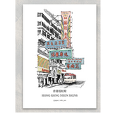 A6 Postcard Series(Hong Kong)