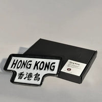 GOD Ceramic Tray - Hong Kong