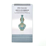 Friends of the Art Museum 2026 Desktop Calendar