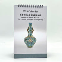 Friends of the Art Museum 2026 Desktop Calendar