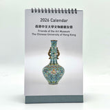 Friends of the Art Museum 2026 Desktop Calendar