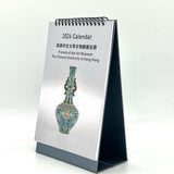 Friends of the Art Museum 2026 Desktop Calendar