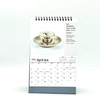 Friends of the Art Museum 2026 Desktop Calendar