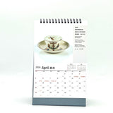 Friends of the Art Museum 2026 Desktop Calendar