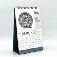 Friends of the Art Museum 2026 Desktop Calendar