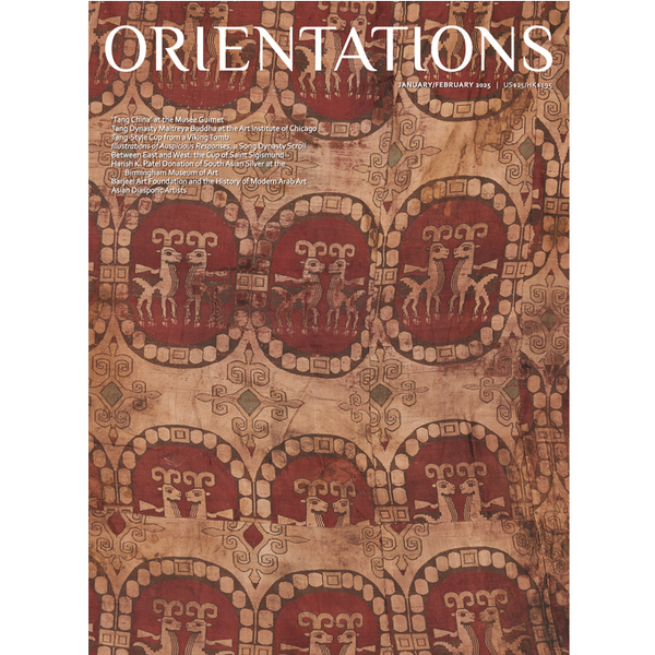 Orientations Jan/Feb 2025