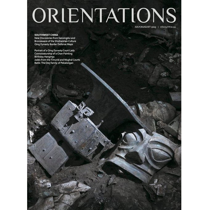Jul_Aug_2025_Cover.jpg?v=
