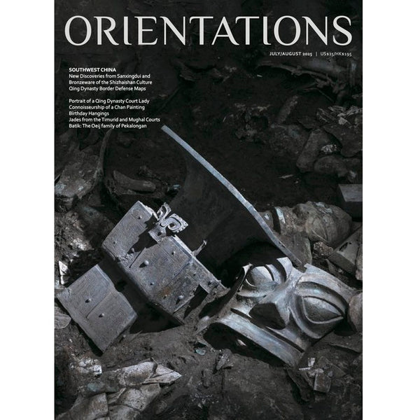 Orientations Jul/Aug 2025