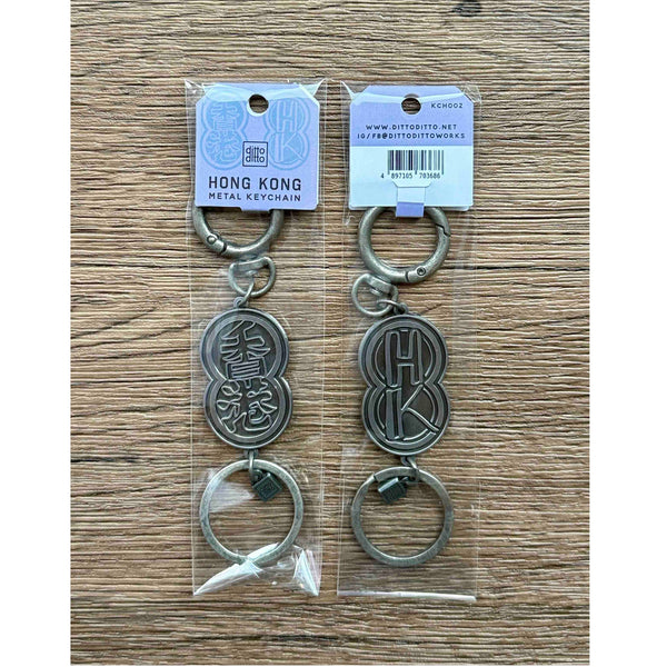 Keychain - Hong Kong Neon