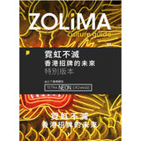 Zolima Culture Guide Volume 2: Neon is Not Dead