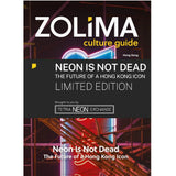 Zolima Culture Guide Volume 2: Neon is Not Dead