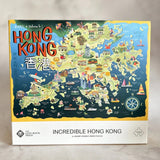 LUXURY DOUBLE-SIDED 1000PC PUZZLE: INCREDIBLE HONG KONG