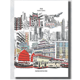 Notebook Series(Hong Kong)