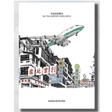 Notebook Series(Hong Kong)
