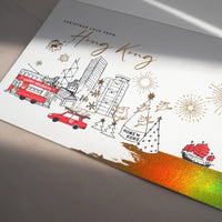 Letterpress Greeting Card - Christmas Love from Hong Kong