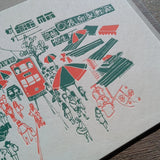 A4 Art Print - Hong Kong