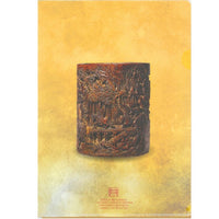 Sanyu Tang Collection - A4 Folder
