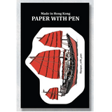 Sticker Series(Hong Kong)