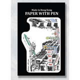 Sticker Series(Hong Kong)